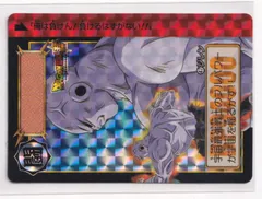 ドラゴンボール　カードダスリミックスRemix vol3 ドラゴンボール カードダスリミックスRemix vol3 Dragon Ball