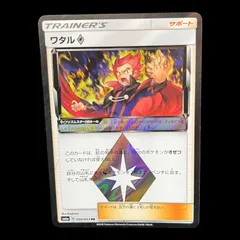 2025年最新】プリズムスターの人気アイテム - メルカリ