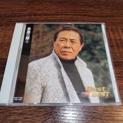 BEST★BEST「北島三郎　⑤」　12曲入り中古CD　演歌/歌謡曲  管理番号054