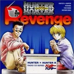 HUNTER × HUNTER ドラマCD ラジオCD まとめ売り 11点 HUNTER × HUNTER ドラマCD ラジオCD まとめ売り 11点 HUNTER