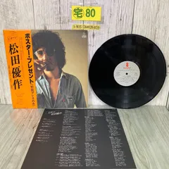 最終値 1232【LPレコード】松田優作／Uターン(初回特典ポスター付き) Yahoo!オークション - 良盤 美ジャケ 松田優作 Yusaku Matsuda
