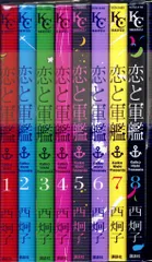 西炯子 作品 30冊まとめ売り 西炯子 作品 30冊まとめ売り - メルカリ