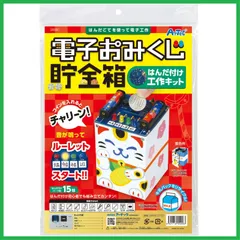 2025年最新】ルーレット おみくじの人気アイテム - メルカリ 2025年最新】ルーレット おみくじの人気アイテム - メルカリ