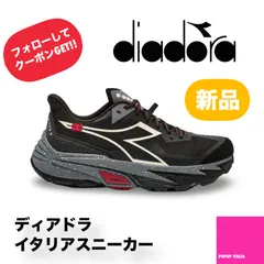 2025年最新】ディアドラ スニーカーの人気アイテム - メルカリ 