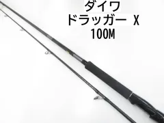 Amazon | ダイワ(DAIWA) ショアジギングロッド DRAGGER