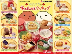 2025年最新】カピバラさん リーメントの人気アイテム - メルカリ
