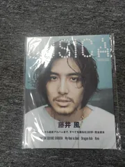 MUSICA(ムジカ) 2022年5月号 Amazon.co.jp: MUSICA(ムジカ) 2022年5月号 (2022-04-22) [雑誌