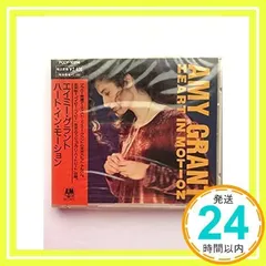 ハートインモーション エイミー・グラント PCCY-10214 [CD] エイミー・グラント_02