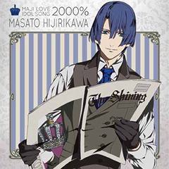 노래의 ☆ 프린스님 마지 LOVE2000% 아이돌 송 세이카와 마토 [CD, 음악 중고 CD] 렌탈 떨어진다