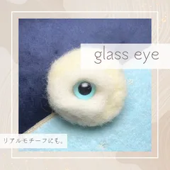 【ドールアイ・グラスアイ】キャットアイ 猫目 ねこの目 レジン製ハンドメイドパーツ（1セット2個)    人気の3色 カラー :ブルー グリーン イエロー ×  丸目