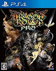 【中古-非常に良い】 ドラゴンズクラウン プロ 新価格版のサムネイル