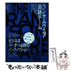 中古】 ベクトルとテンソル 第1部 （シリーズ新しい応用の数学） / 伊理 正夫、 韓 太舜 / 教育出版 - メルカリ