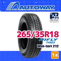 【AUTOWAY】 新品 265/35R18 HIFLY Win-turi 212 スタッドレス 18インチ 1本売り 冬タイヤ オートウェイ  2026年製のサムネイル