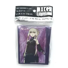 アルペジオ　イオナ スリーブ 第210弾 ブシロードスリーブコレクションHG Vol.1019～1027