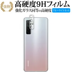2025年最新】HUAWEI P40 LITEの人気アイテム - メルカリ