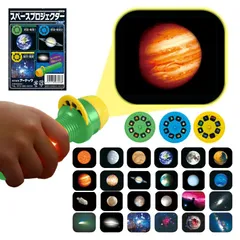 アーテック スペースプロジェクター (003393)のサムネイル