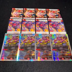 赤青覇道　微高レート　ビックバンフレア　プロモ　d.579 2025年最新】ビックバンフレア プロモの人気アイテム - メルカリ