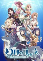 【中古】PS5ソフト 幻日のヨハネ -BLAZE in the DEEPBLUE- [限定版]