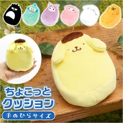 ☆ キャラクター ちょこっとクッション リストレスト クッション スマホスタンド キャラクター グッズ サンリオ クロミ マイメロ シナモロール ポムポムプリン ハンギョドン ばつ丸 ちょこっとクッション かわいい 手首 女の子 大人 向け ギフト 雑貨