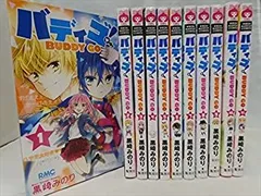 2025年最新】バディゴ 全巻の人気アイテム - メルカリ