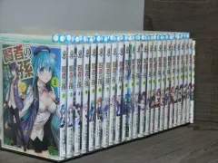 Amazon.co.jp: 賢者の孫SS (1) (角川コミックス・エース) : 吉岡