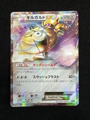 ピカチュウ DPBP レベル15 1EDITION ピカチュウlv15 DPBP#026 1ed ポケモンカード｜Yahoo!フリマ（旧