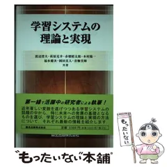 2025年最新】萩原_克幸の人気アイテム - メルカリ