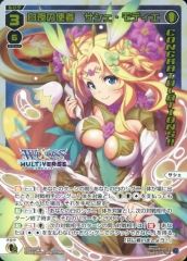 Item thumbnail for item 4d32d8d5-e0e7-4db3-a8d0-7a80d820d12f