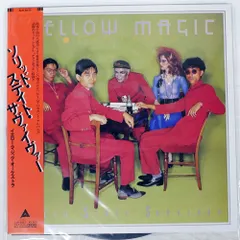 2025年最新】SOLID STATE SURVIVORの人気アイテム - メルカリ