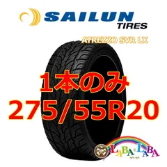 2025年最新】275 55R20 20インチの人気アイテム - メルカリ