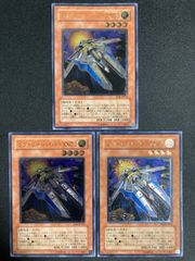 遊戯王　スノーマンイーター　ノーパラ　JF09　3枚 スノーマンイーター ノーパラ 3枚 セット 遊戯王 - メルカリ