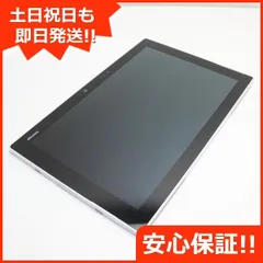 2023年最新】fujitsu arrows tab f-04hの人気アイテム - メルカリ