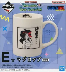 【中古】マグカップ･湯のみ ランチ マグカップ 「一番くじ ドラゴンボール DRAGONBALL SNAP COLLECTION」 E賞