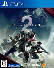 PS4-Destiny2