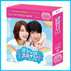 2025年最新】49 DVD-BOX 豪華版 の人気アイテム - メルカリ