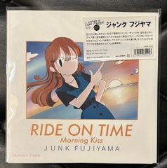 【新品】ジャンク フジヤマ「RIDE ON TIME / Morning Kiss」7インチ レコード　シティポップ