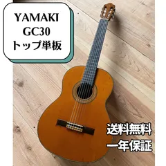 2025年最新】yamaki 1 弦の人気アイテム - メルカリ