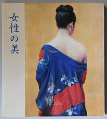 新品 岡田三郎助「あやめの衣」A4サイズ 高級印刷画 額なし - メルカリ