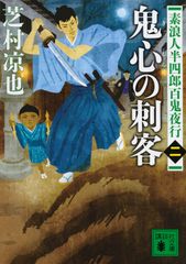 【中古】 政治の美学 権力と表象/東京大学出版会/田中純（思想史学） 政治の美学: 権力と表象 | 田中 純 |本 | 通販 | Amazon