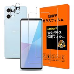 対応 Xperia 10 VI ガラスフィルム 【2+2枚セット-国産AGC旭硝子】Xperia 10 VI SO-52E/SOG14 フィルム（2枚入）+レンズ保護フィルム（2枚入）エクスペリア 10 VI 保護フィルム 強化ガラス 硬度9H ガラス 厚 0