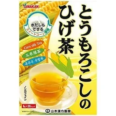 「山本漢方製薬」 とうもろこしのひげ茶 8g×20包入  「健康食品」