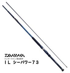 ダイワ クラブブルーキャビンH-300 20クレスト LT3000-CXH - メルカリ