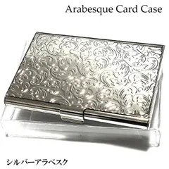 asprey シルバー名刺入れ クーペ』(全1色)シュリンクスター/厚みのないスッキリした