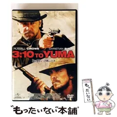 【中古】 3時10分、決断のとき [DVD] / NBCユニバーサル・エンターテイメントジャパン