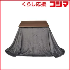 【 新品 未開封 】   ユアサ マルチブランケット ［対応天板サイズ：約80×80cm /正方形］ KDF-FB8090F-GY 未使用 送料無料のサムネイル