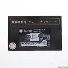 2025年最新】海軍用双眼鏡の人気アイテム - メルカリ