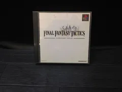 ファイナルファンタジータクティクス/FINAL FANTASY TACTICS PS1 プレステ ソフト mGG1017 ● ★