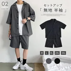上下セット セットアップ メンズ 半袖 テーラードジャケット サマージャケット アウター ハーフパンツ トップス ボトムス カジュアル おしゃれyemi92yemi92
