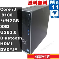 第8世代！Core i3！DELL Inspiron3470！本体のみジャンク品 2025年最新】inspiron 3470 ssdの人気アイテム - メルカリ