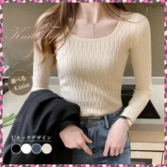 送料無料 ニットトップス スクエアネックレディース デコルテ見せ ニットカットソー 秋冬 おしゃれ 長袖 ニットセーター 着やせ カジュアル 無地 ニットソー シンプル きれいめニット韓国 タイトニット 細身 コンパクトニット